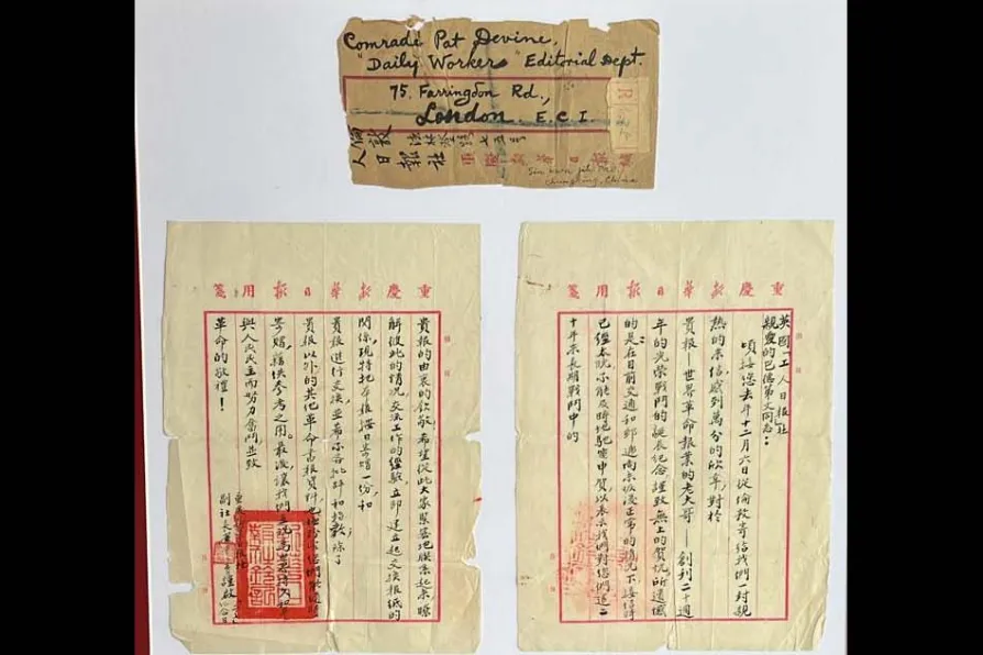 The letter from Xinhua Daily to the Daily Worker