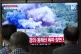 A TV screen reports North Korea has blown up parts of northe
