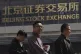 People walk by Beijing Stock Exchange on the Financial Stree