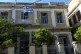 The court in Chios where four of the Moria Six are on trial