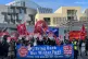 Unite members protest outside Holyrood, December 3, 2024