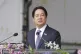 Taiwanese President Lai Ching-te delivers a speech during Na