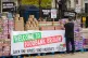A protestor from anti-austerity campaign organisation The Pe