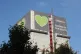 The Grenfell Tower in west London