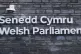 The sign for the Senedd, the Welsh parliament building in Ca