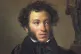 Portrait of Pushkin by Orest Kipresnky, 1827