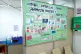 EDUCATION FIRST: A poster at the Tlahuac heath centre, in th