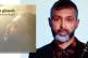 Arun Ghosh